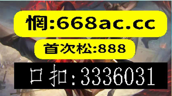 澳门今晚必开一肖一特,实效设计策略_DX版90.318