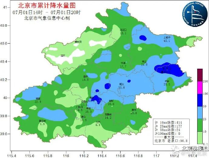 北京在线学校，新时代教育变革的先锋引领者