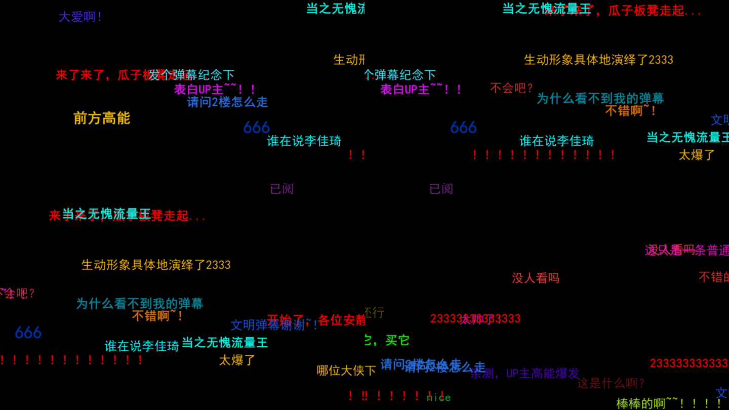 弹幕文件下载指南，深度解析与实用指南