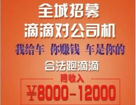 安岳最新司机招聘，职业发展的机遇与挑战全面解读