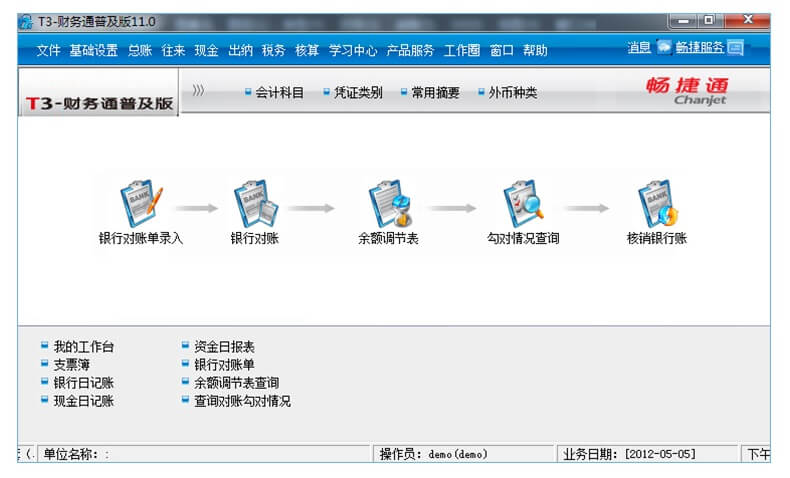 不能长久就别让我拥有