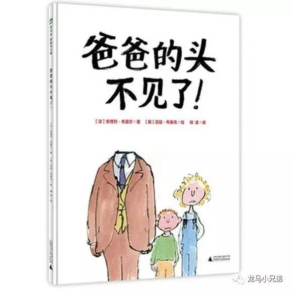 数字时代的亲情连线，你爸爸在线