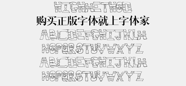 通用字体下载，便捷途径探索字体世界