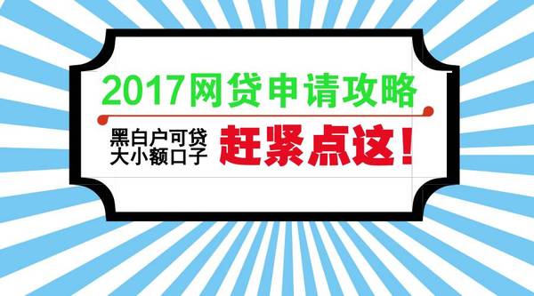 最新白户口政策解读及其影响分析