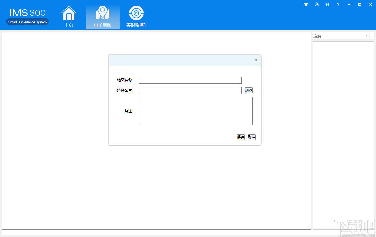 IMS下载，探索与体验之旅