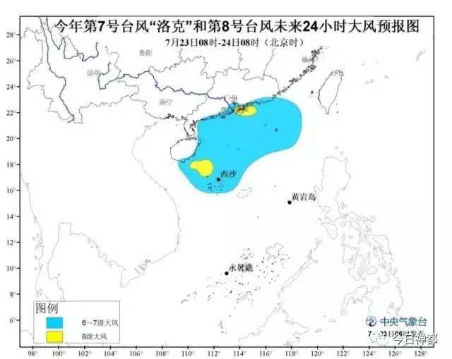 落阳一地的殇