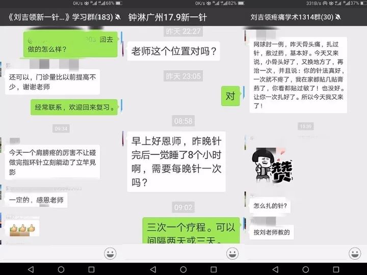 刘吉领最新视频，展现魅力与实力的瞬间