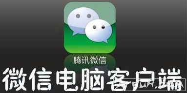 最新苹果微信多开工具，免费高效管理多个账号的利器