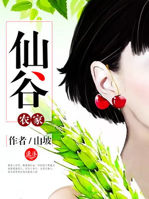 山乡合欢曲最新章节探秘，隐秘的乡村风情与故事