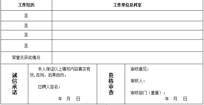 盘山新县城最新招工信息概览，招工动态及影响分析