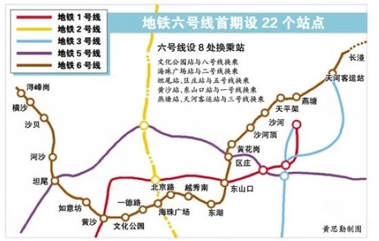 广州地铁22号线最新信息概览，最新动态与细节解析