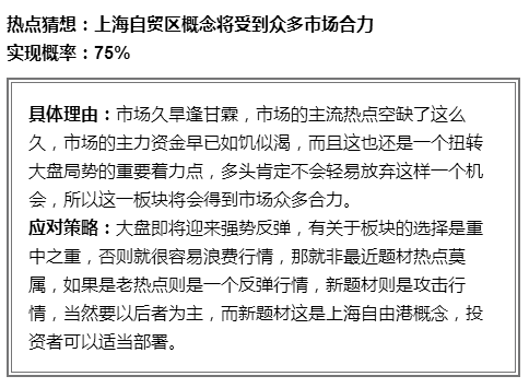 私募传闻与市场动向揭秘，最新消息与投资机会分析