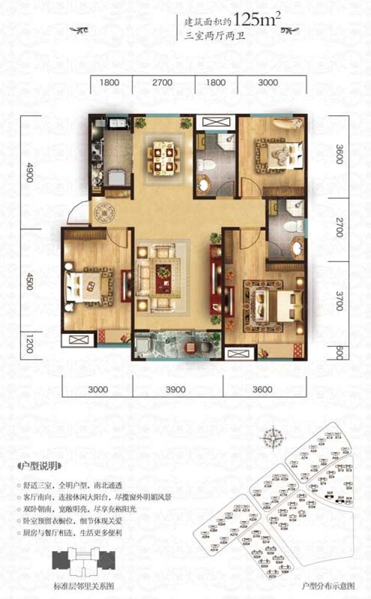 中海华山珑城最新报价深度解析及前景展望