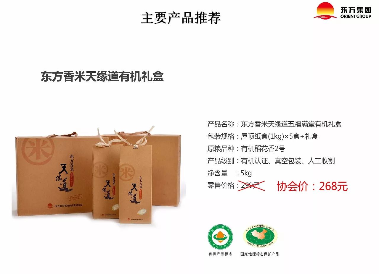 天狮礼包最新动态解析