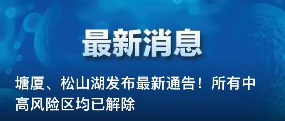 东莞压铸主管最新招聘及行业趋势与职业发展路径探讨