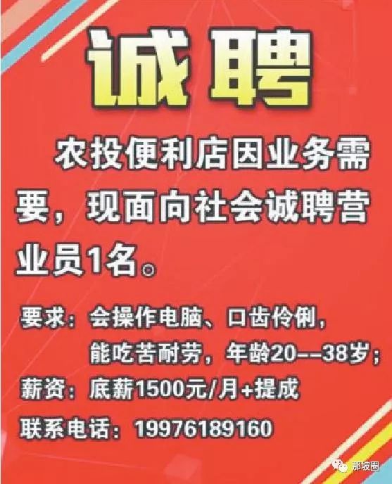 深州工厂最新招工信息及其影响分析