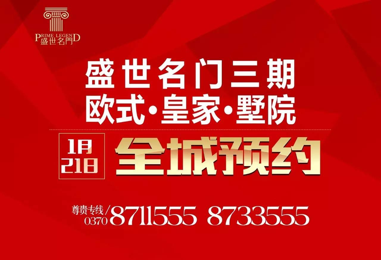 民权司机最新招聘信息与职业前景展望