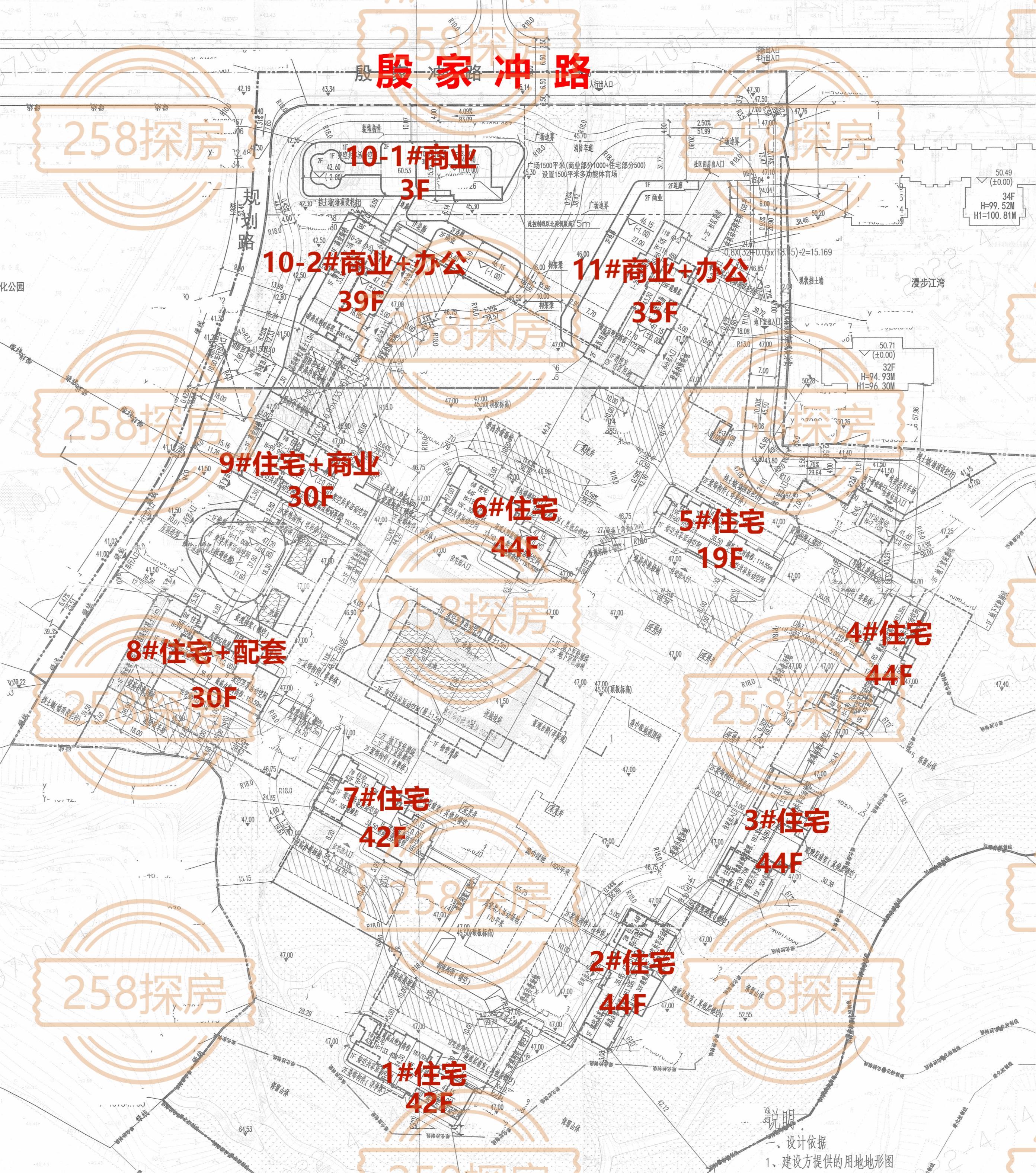 长沙市干部公示最新动态，深化透明度 助推城市发展