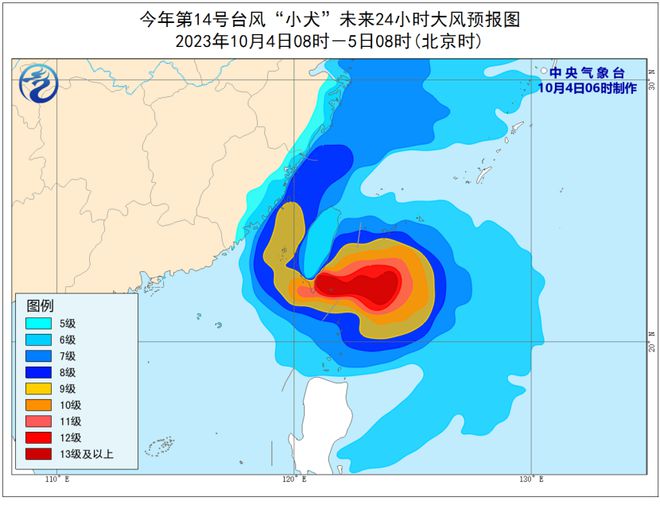 台湾气象局发布最新台风动态更新