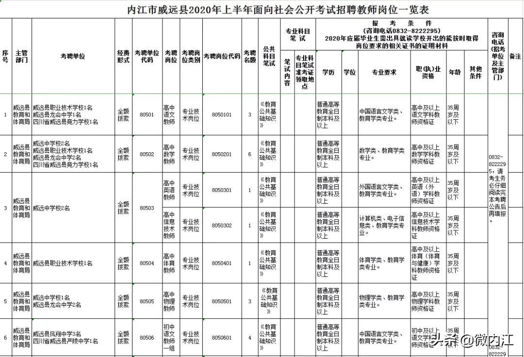 2025年1月4日 第5页