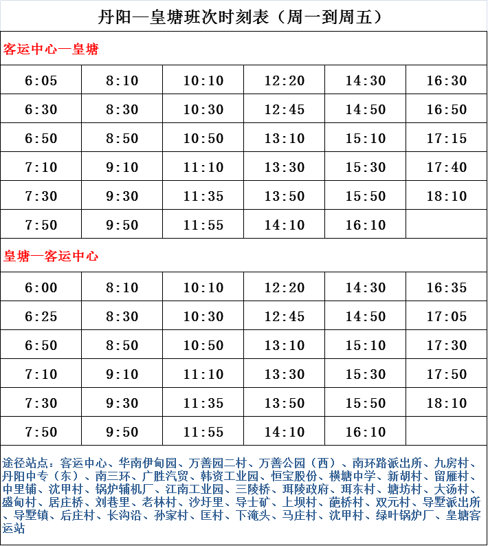 龙港镇镇委最新名单公布，开启地方发展新篇章