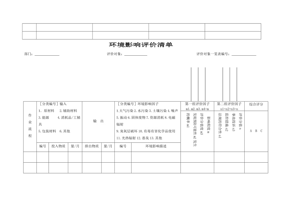 2025年1月5日 第4页