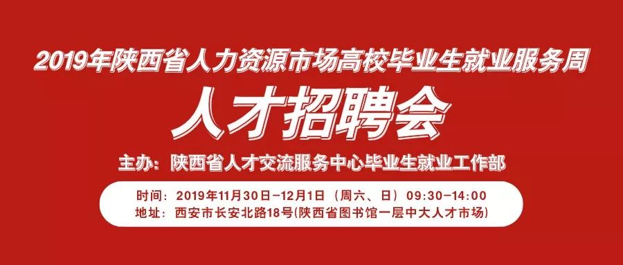 纱帽人才网最新招聘动态，引领人才招聘新潮流，打造专业人才聚集地