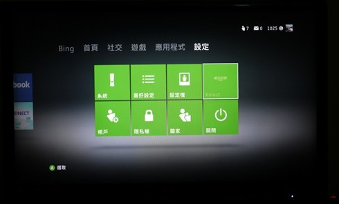 Xbox 360最新系统更新详解，版本优势与体验分享（版本编号，17502）