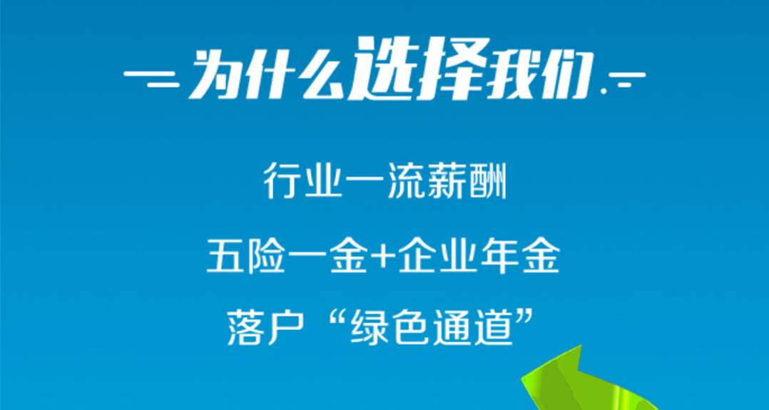 厦门门窗行业最新招聘信息概览，门窗领域求职招聘动态更新通知