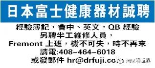 深圳丝印临时工招募，需求、机遇与挑战详解