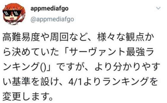 FGO节奏榜最新五月分析与解读，角色实力排名大揭秘！