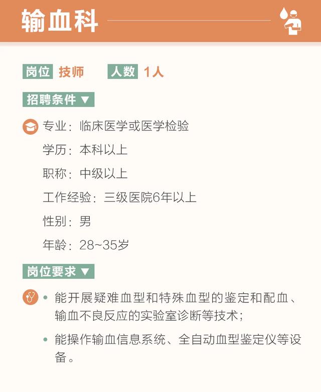 莆田涵江最新司机招募信息及其社区影响分析